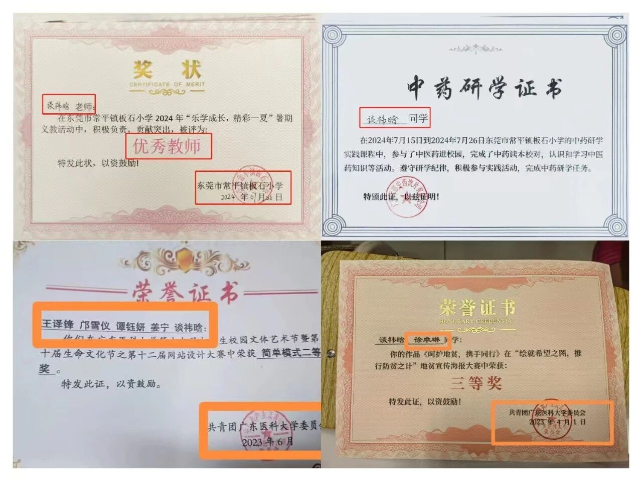 英国上市公司365