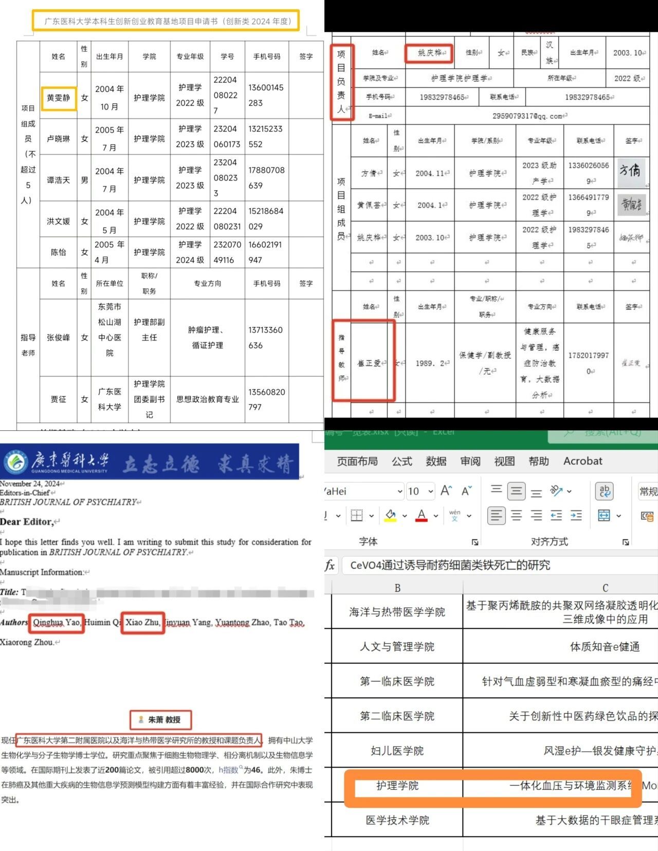 英国上市公司365