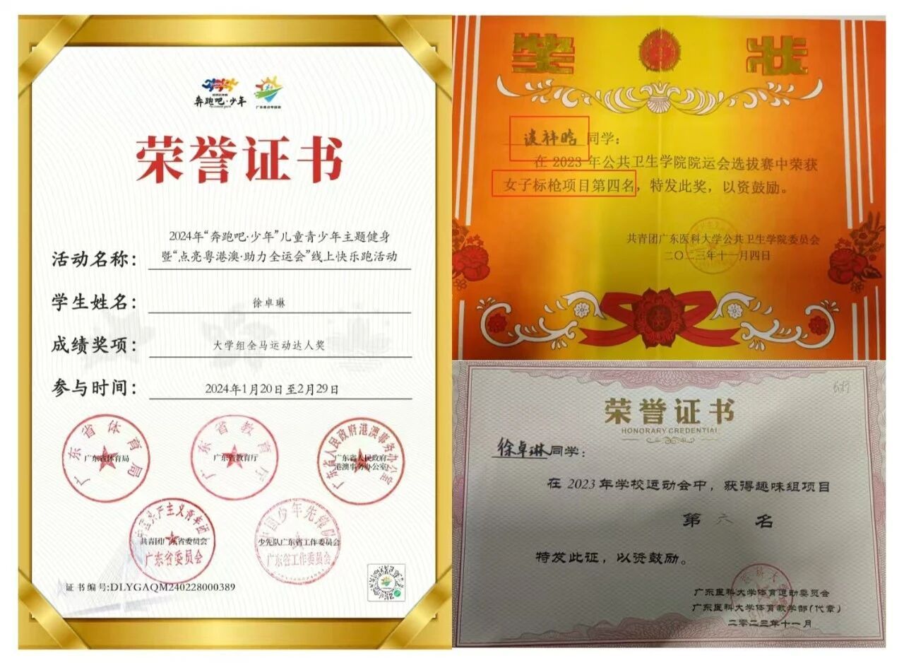 英国上市公司365