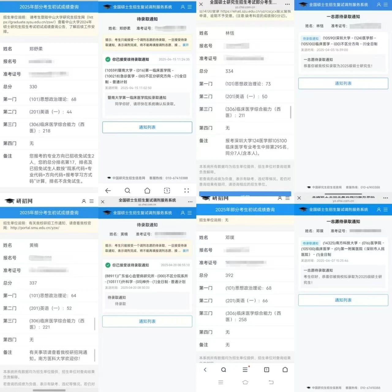 英国上市公司365