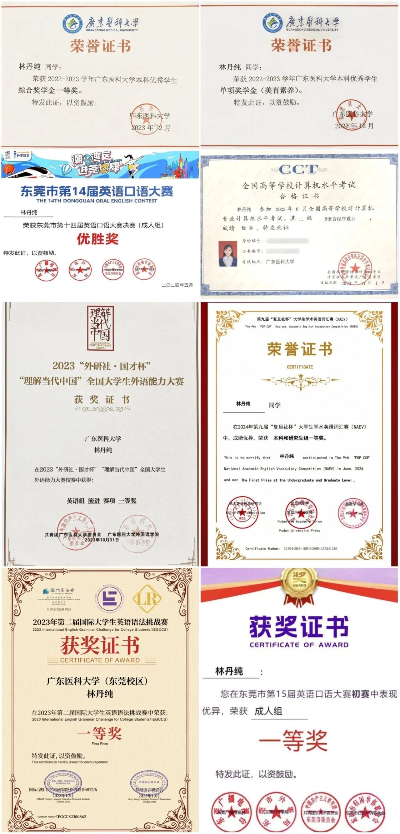 英国上市公司365