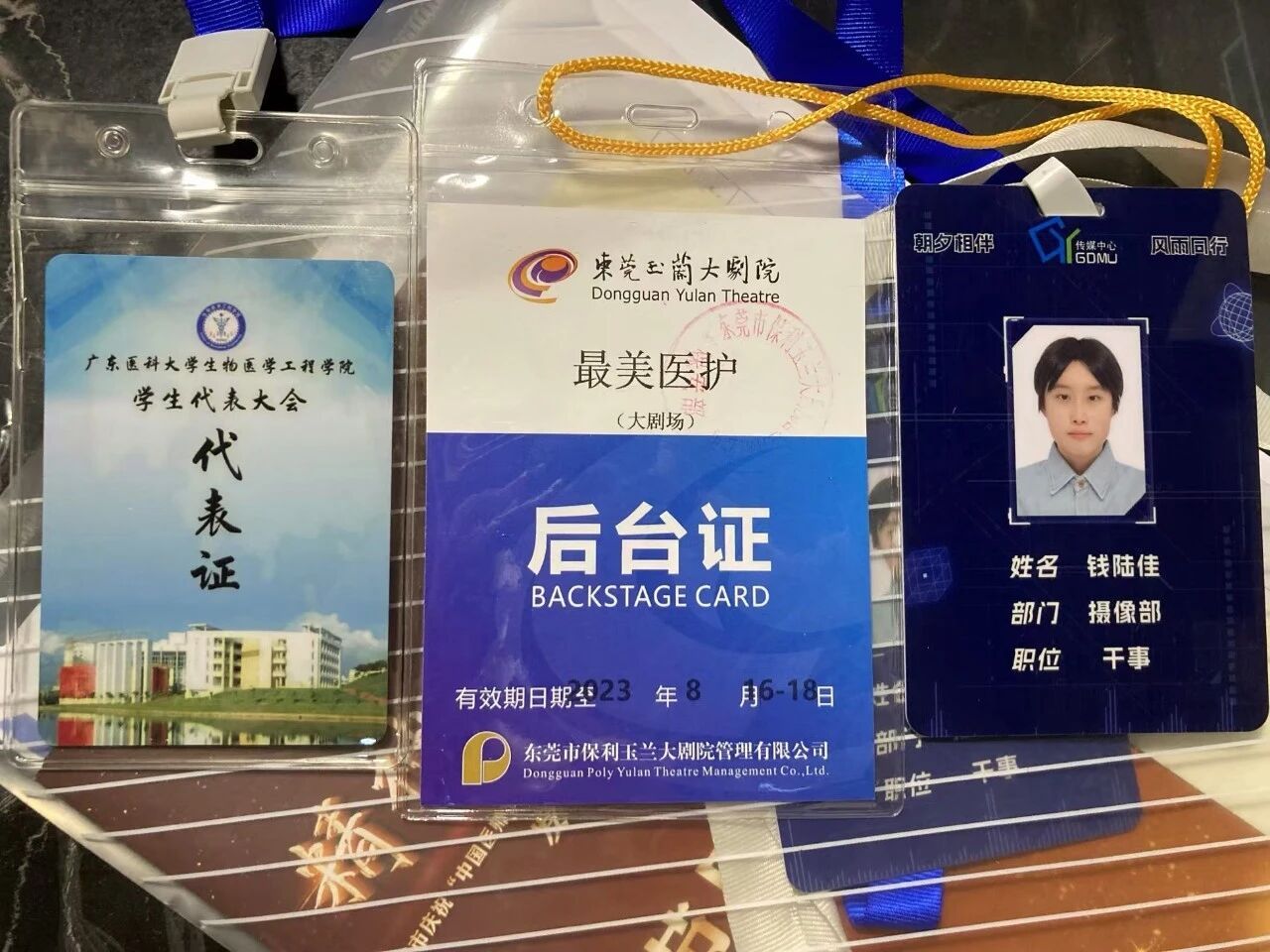 英国上市公司365