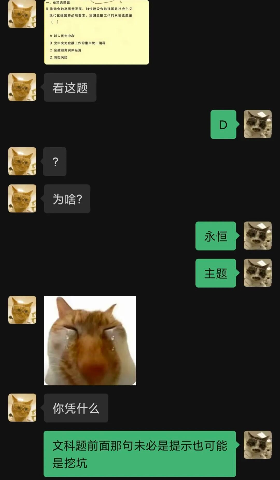 英国上市公司365