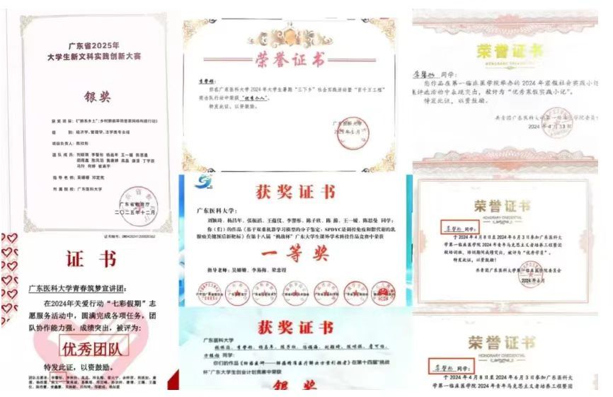 英国上市公司365