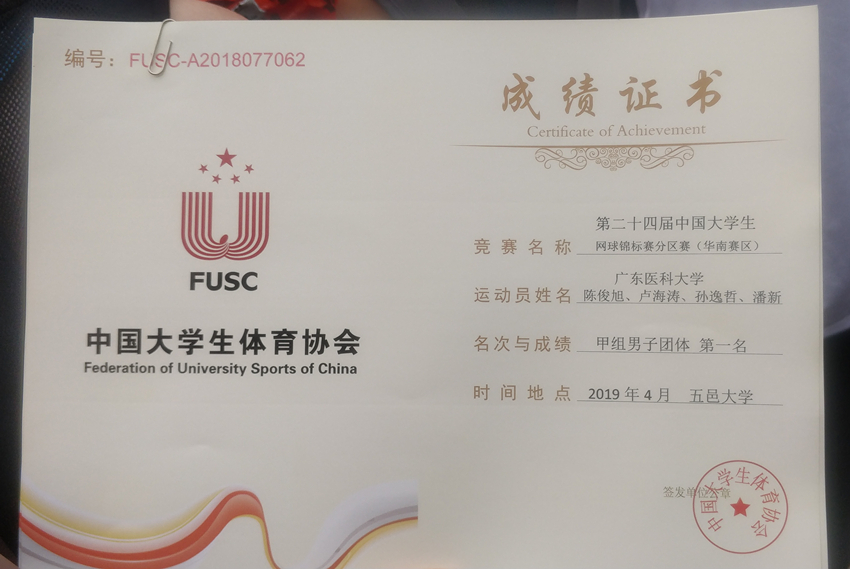 英国上市公司365